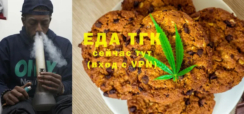 hydra ССЫЛКА  Шлиссельбург  Cannafood марихуана 