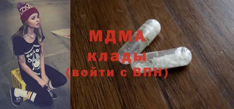 площадка как зайти  купить закладку  Шлиссельбург  MDMA crystal  omg как зайти 